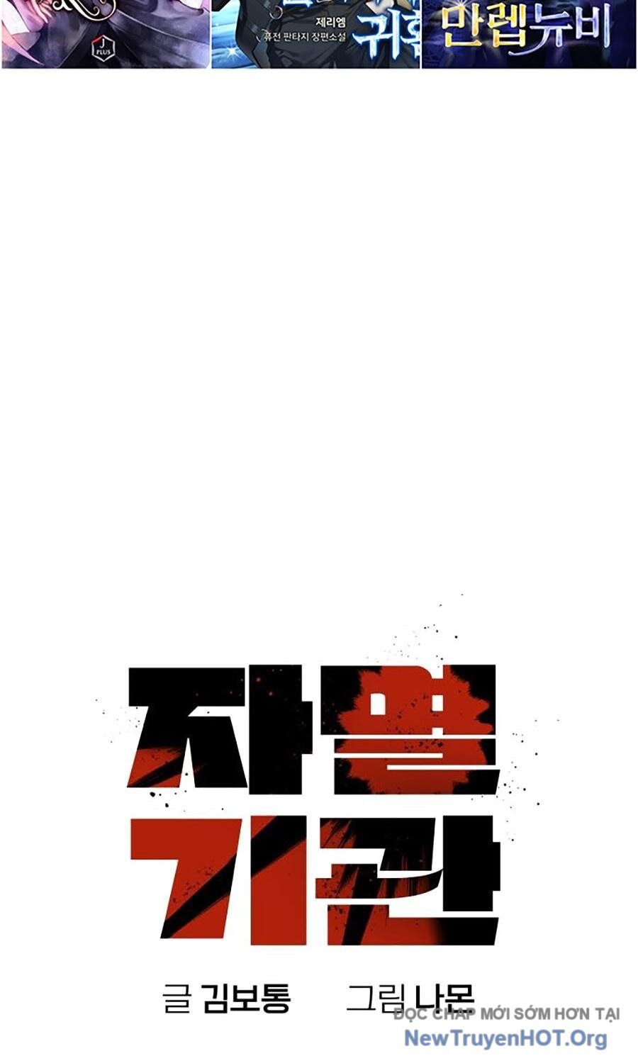 Cơ Quan Tự Hủy: Chapter 29