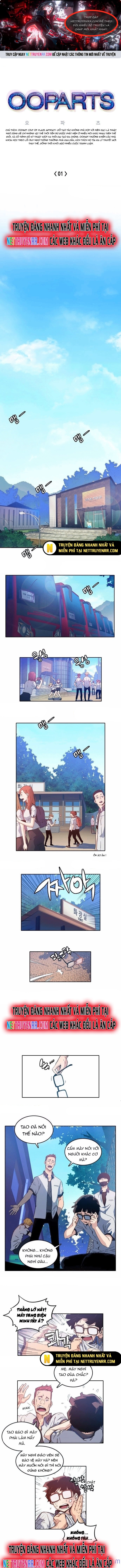 Cổ Vật Tối Thượng: Chapter 1