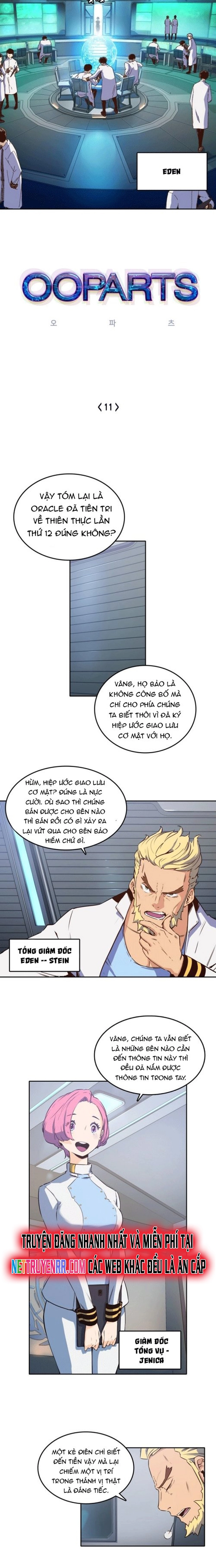 Cổ Vật Tối Thượng: Chapter 11