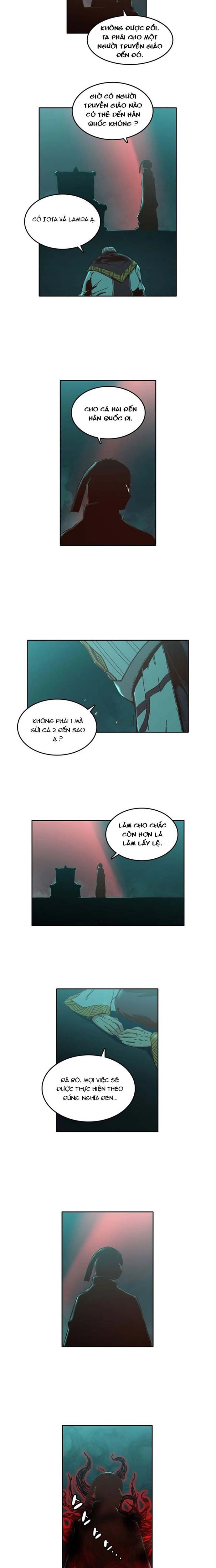 Cổ Vật Tối Thượng: Chapter 12