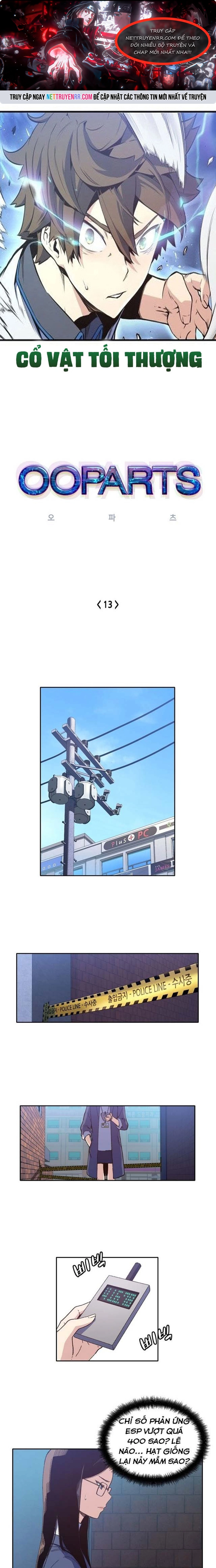 Cổ Vật Tối Thượng: Chapter 13