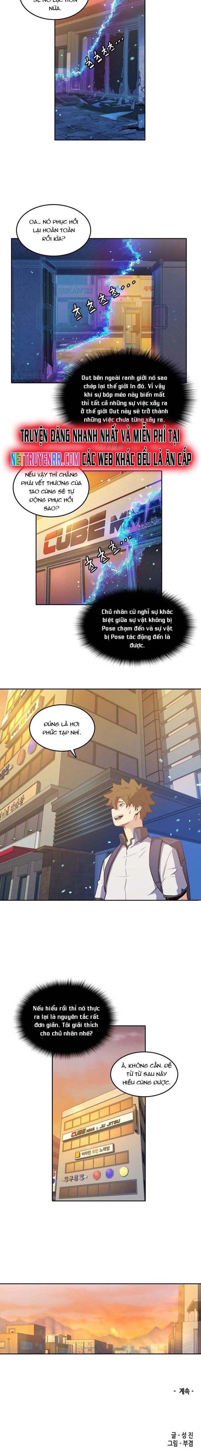 Cổ Vật Tối Thượng: Chapter 14