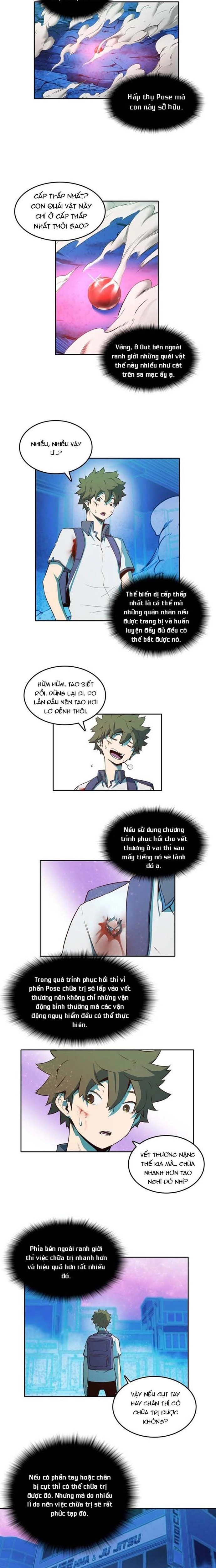 Cổ Vật Tối Thượng: Chapter 14