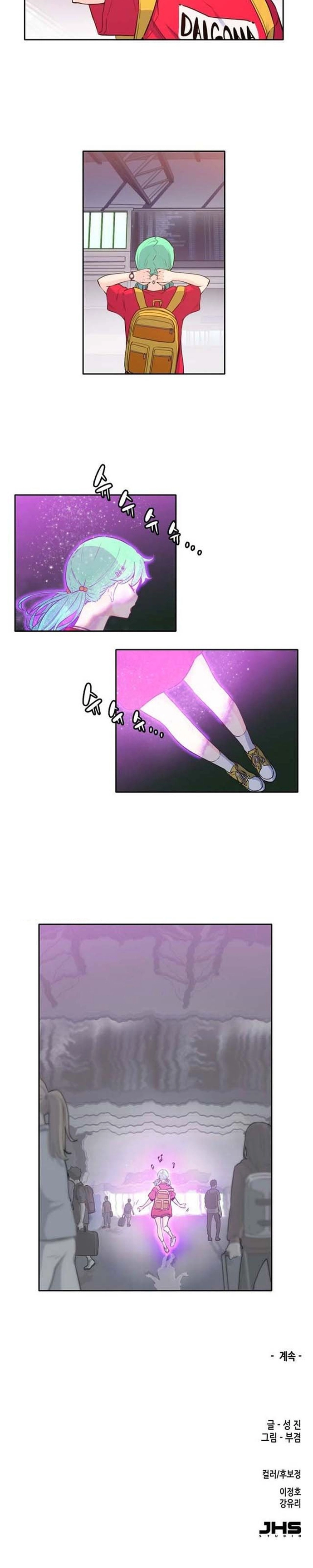 Cổ Vật Tối Thượng: Chapter 15