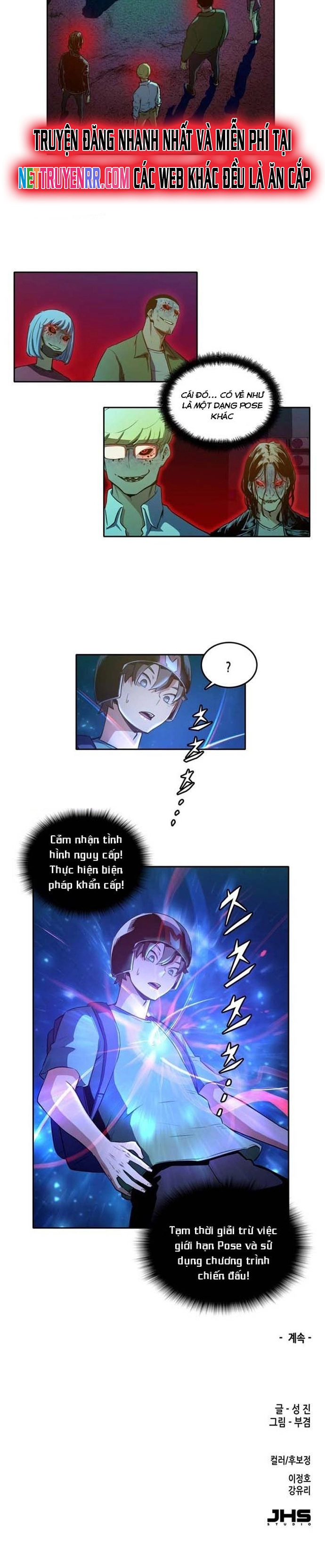 Cổ Vật Tối Thượng: Chapter 17