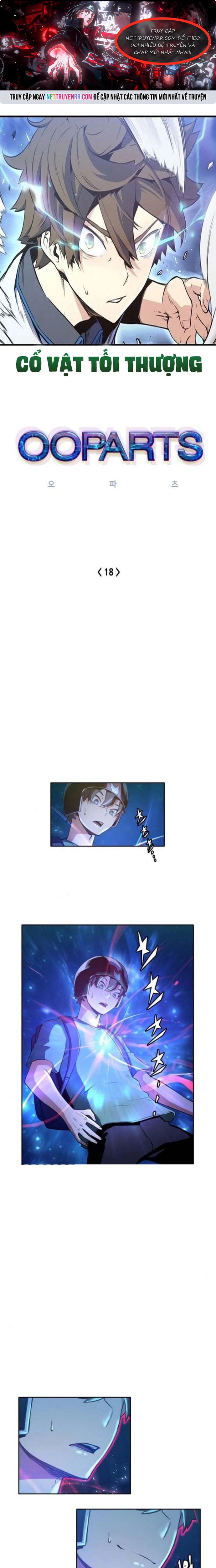 Cổ Vật Tối Thượng: Chapter 18