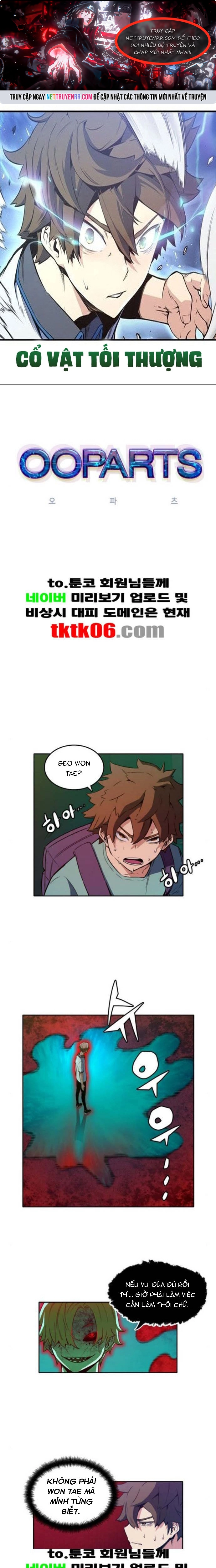 Cổ Vật Tối Thượng: Chapter 19