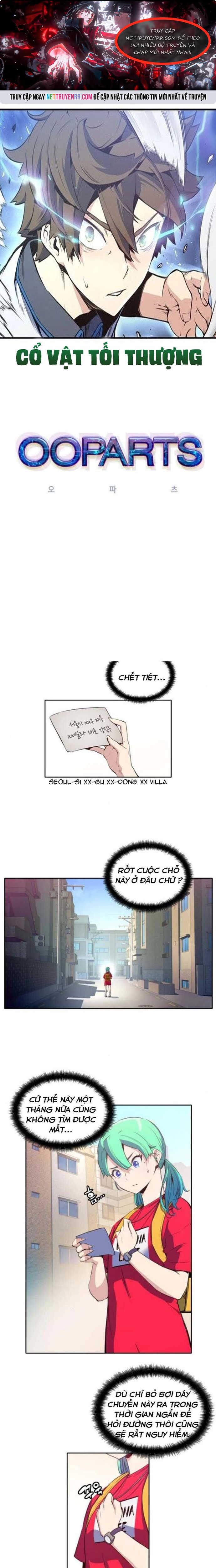 Cổ Vật Tối Thượng: Chapter 20