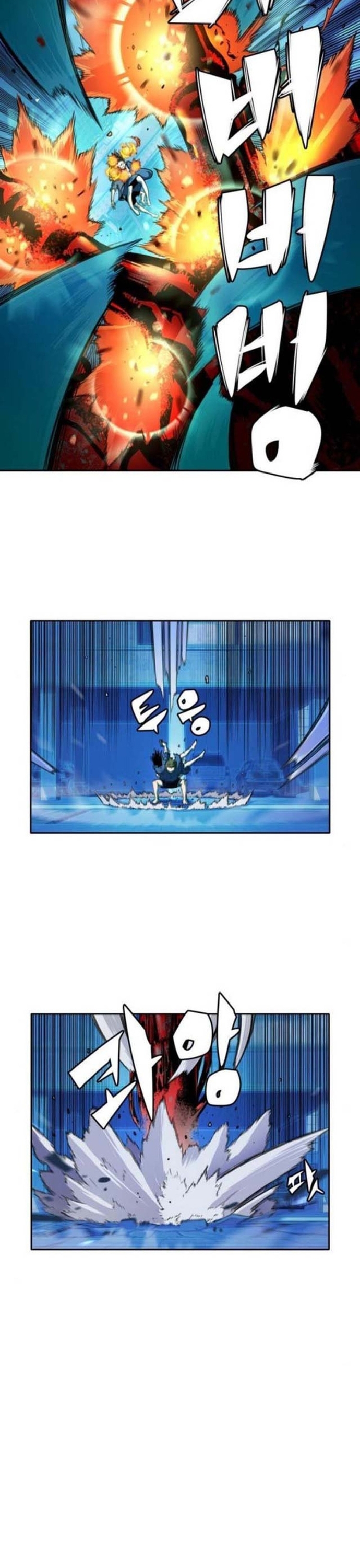 Cổ Vật Tối Thượng: Chapter 21