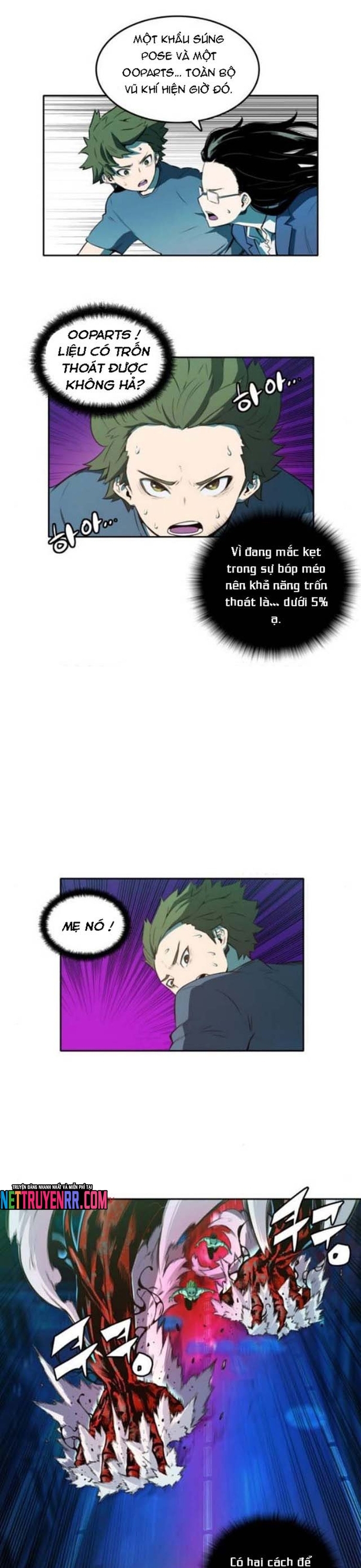 Cổ Vật Tối Thượng: Chapter 21