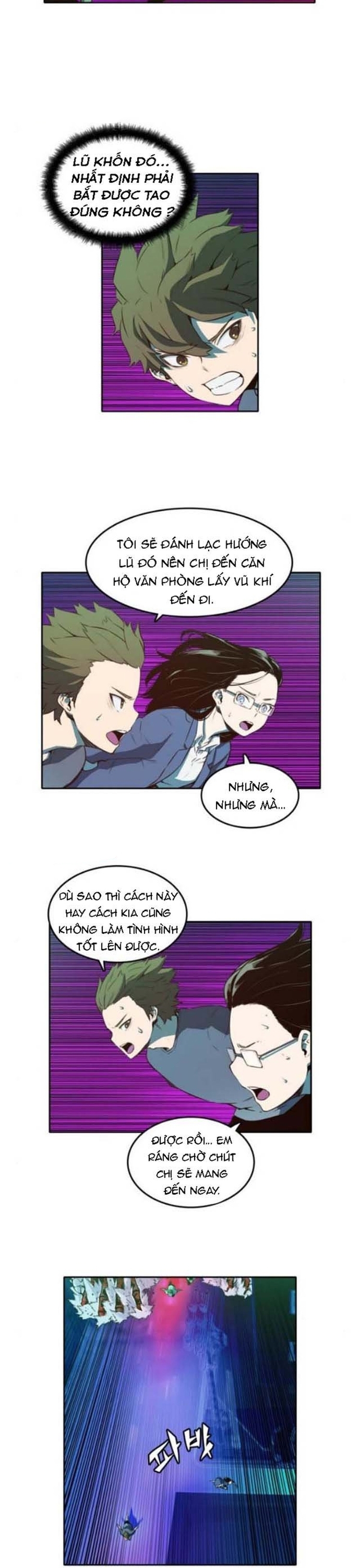 Cổ Vật Tối Thượng: Chapter 21