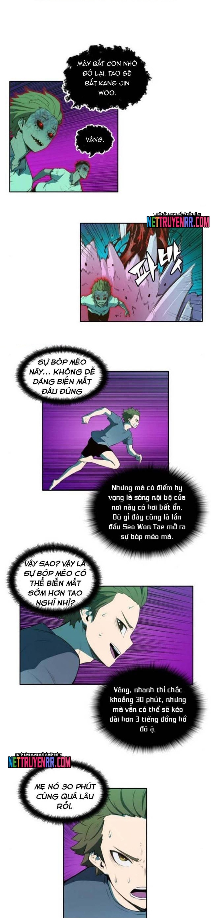 Cổ Vật Tối Thượng: Chapter 21