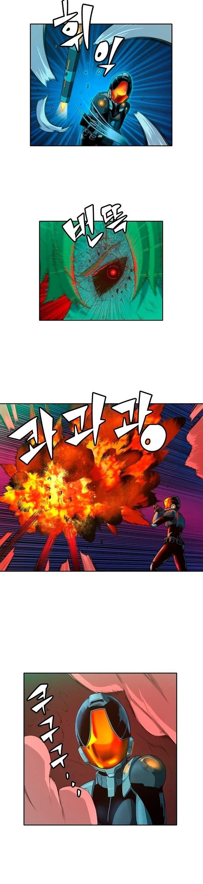 Cổ Vật Tối Thượng: Chapter 22