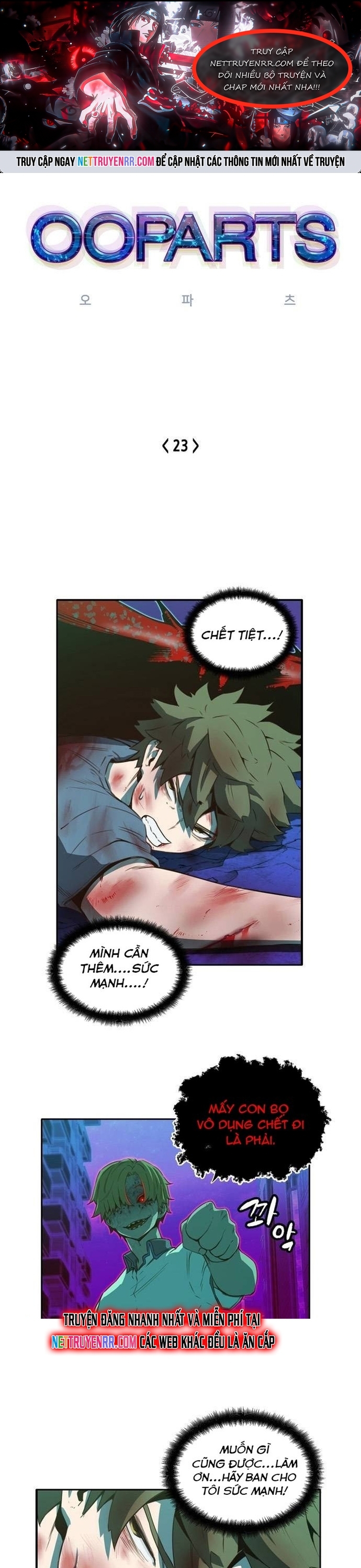 Cổ Vật Tối Thượng: Chapter 23