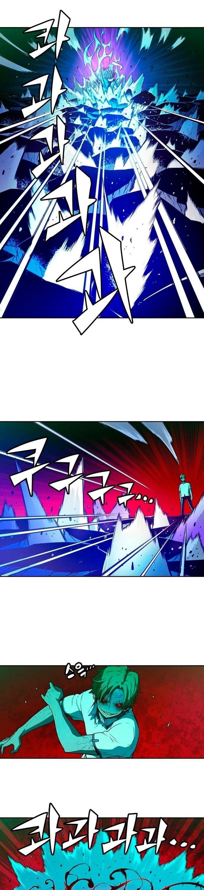 Cổ Vật Tối Thượng: Chapter 23