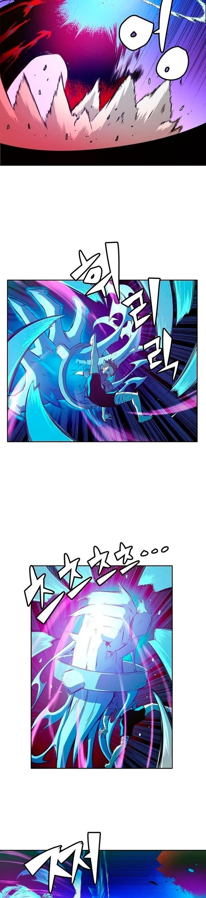 Cổ Vật Tối Thượng: Chapter 23