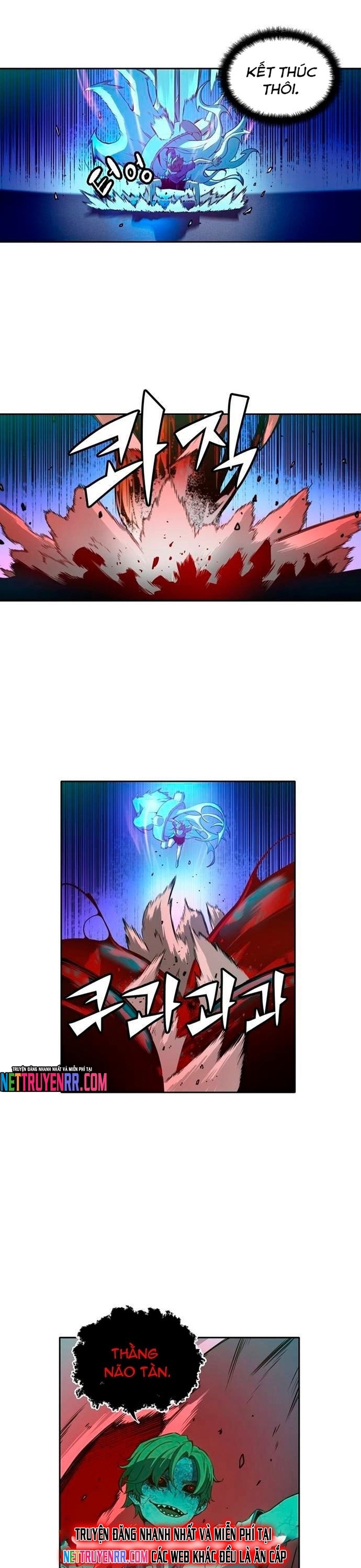 Cổ Vật Tối Thượng: Chapter 23