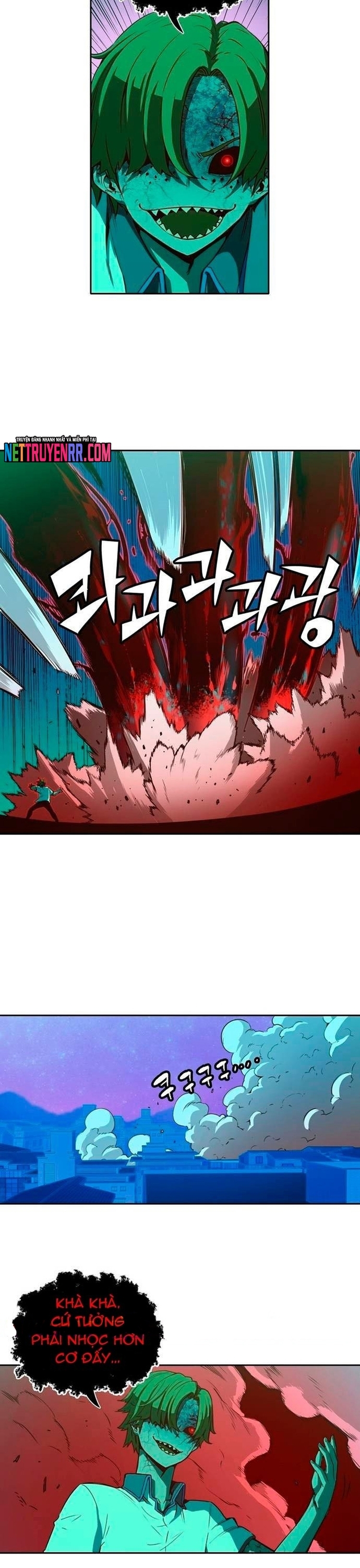 Cổ Vật Tối Thượng: Chapter 23