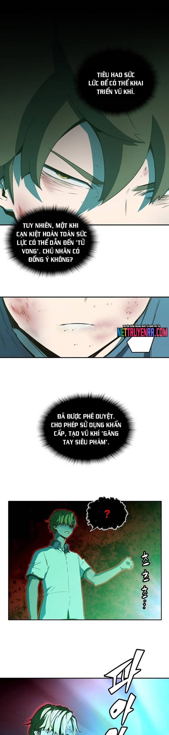 Cổ Vật Tối Thượng: Chapter 23