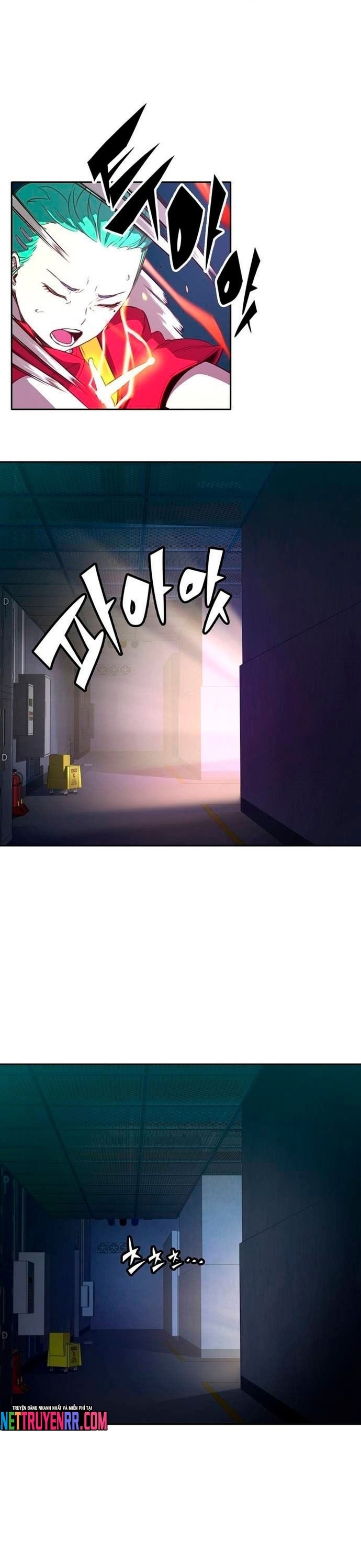 Cổ Vật Tối Thượng: Chapter 24