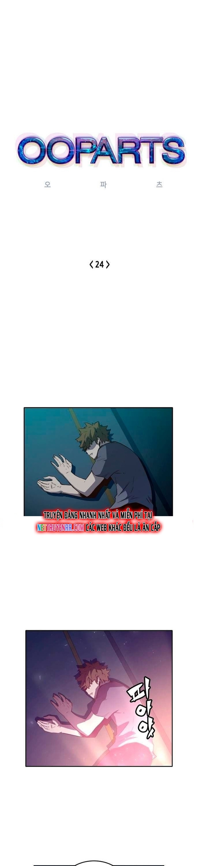 Cổ Vật Tối Thượng: Chapter 24