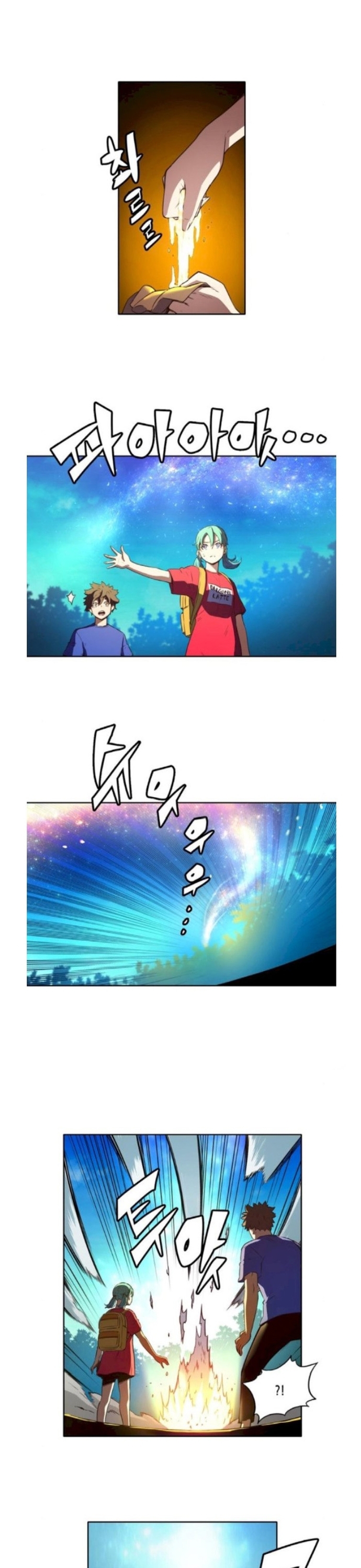 Cổ Vật Tối Thượng: Chapter 25