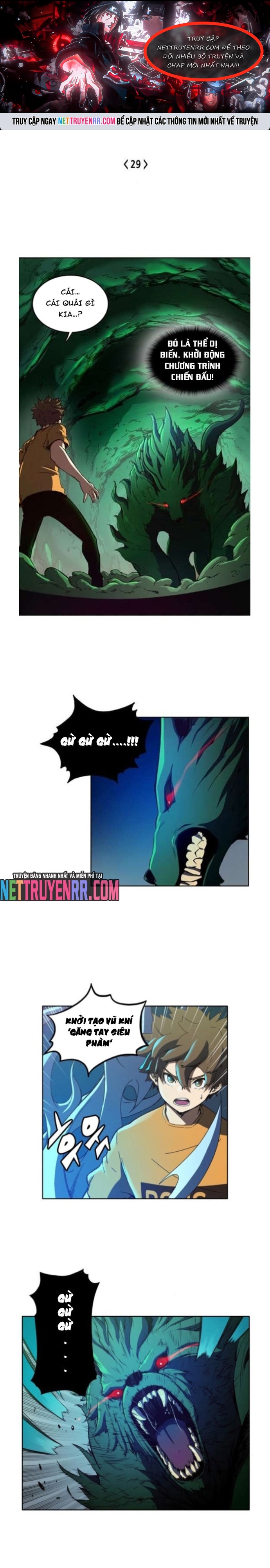 Cổ Vật Tối Thượng: Chapter 29