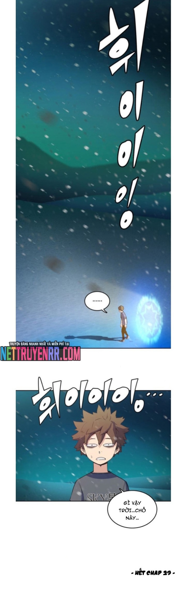 Cổ Vật Tối Thượng: Chapter 29