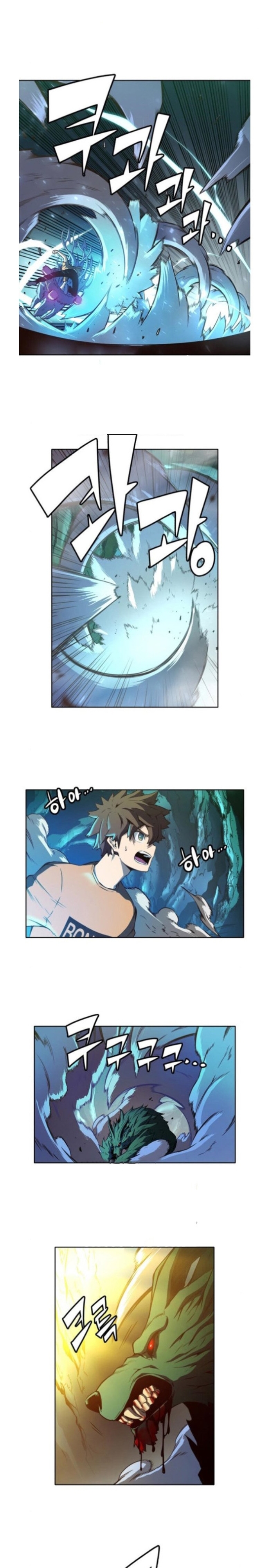 Cổ Vật Tối Thượng: Chapter 29