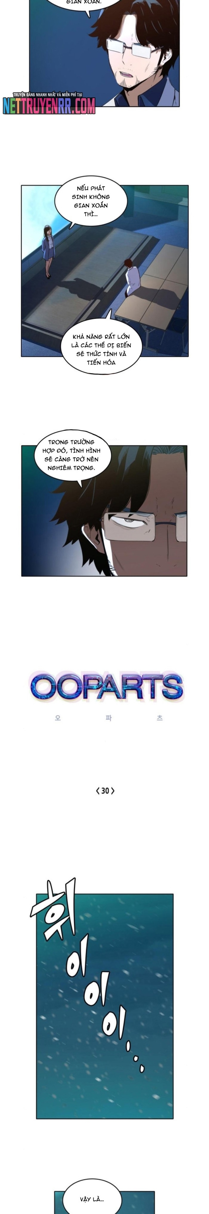 Cổ Vật Tối Thượng: Chapter 30