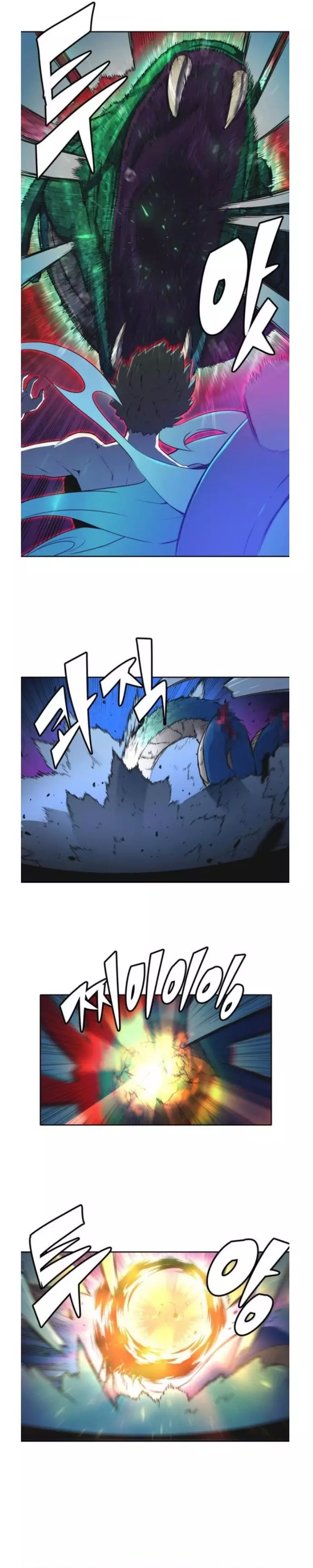 Cổ Vật Tối Thượng: Chapter 31