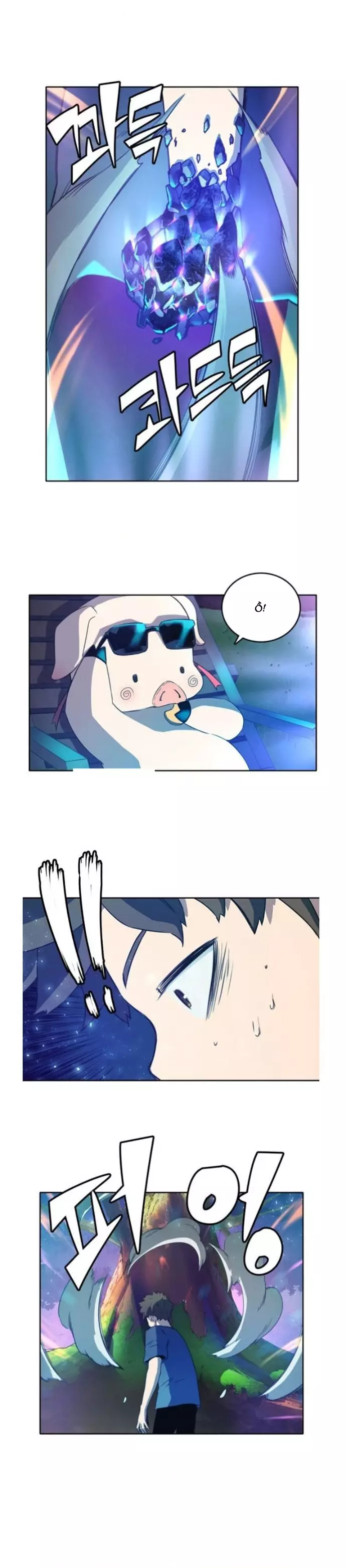 Cổ Vật Tối Thượng: Chapter 32