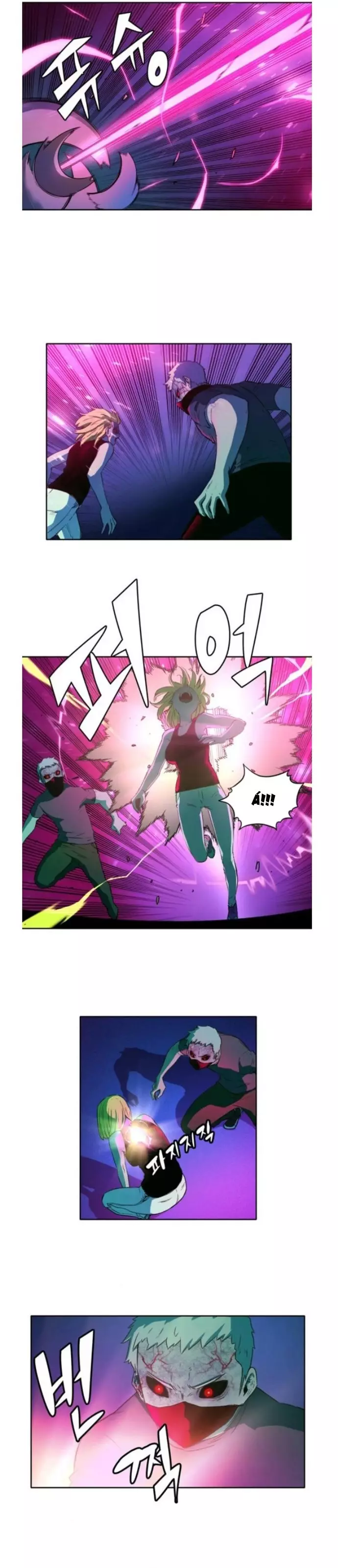 Cổ Vật Tối Thượng: Chapter 32