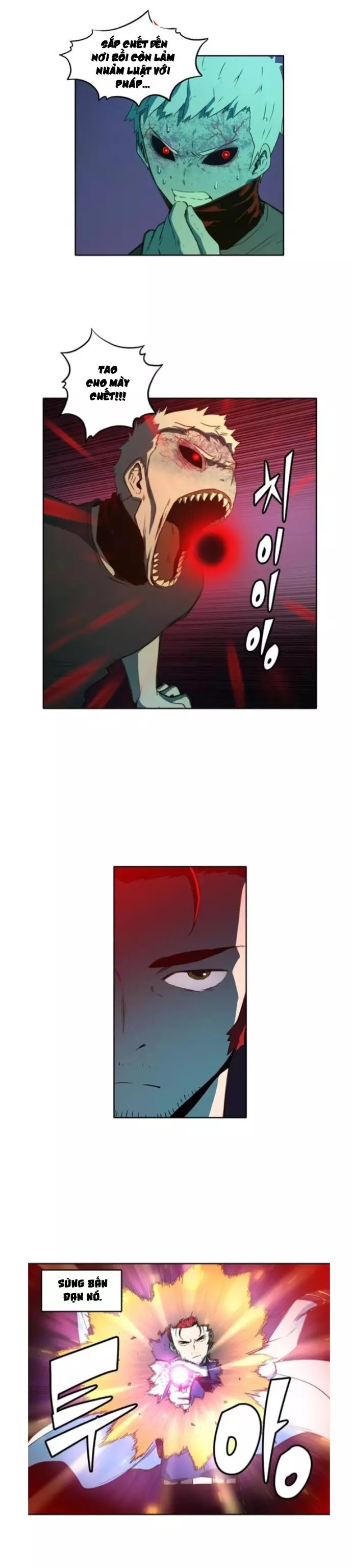 Cổ Vật Tối Thượng: Chapter 32