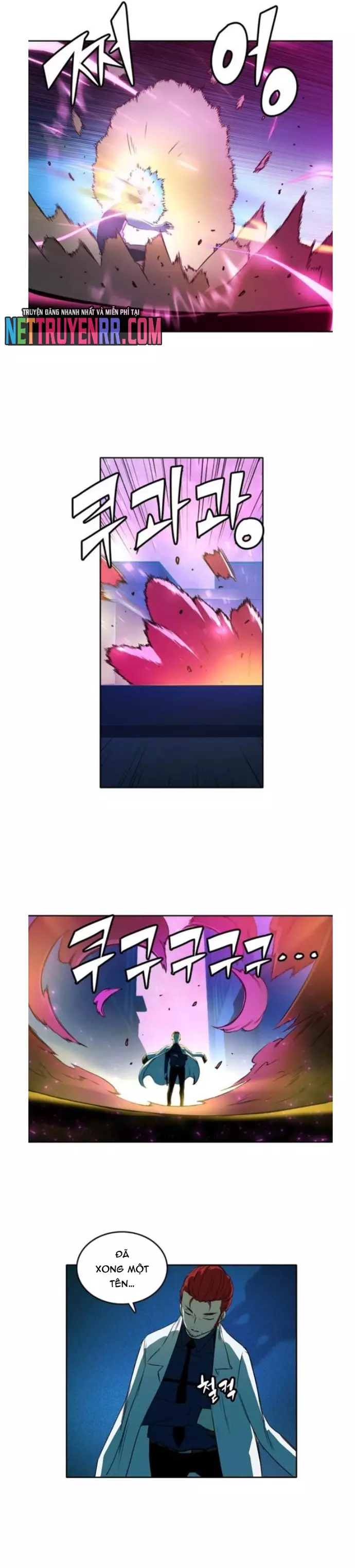 Cổ Vật Tối Thượng: Chapter 32