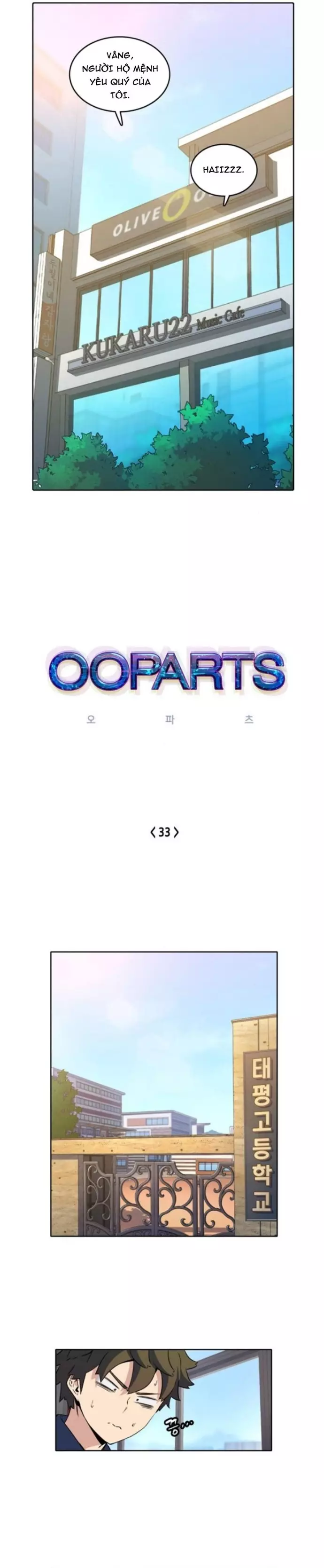 Cổ Vật Tối Thượng: Chapter 33