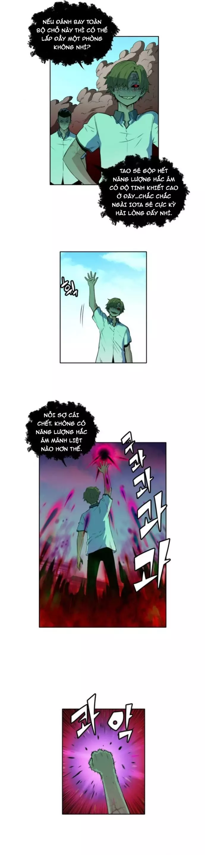 Cổ Vật Tối Thượng: Chapter 33