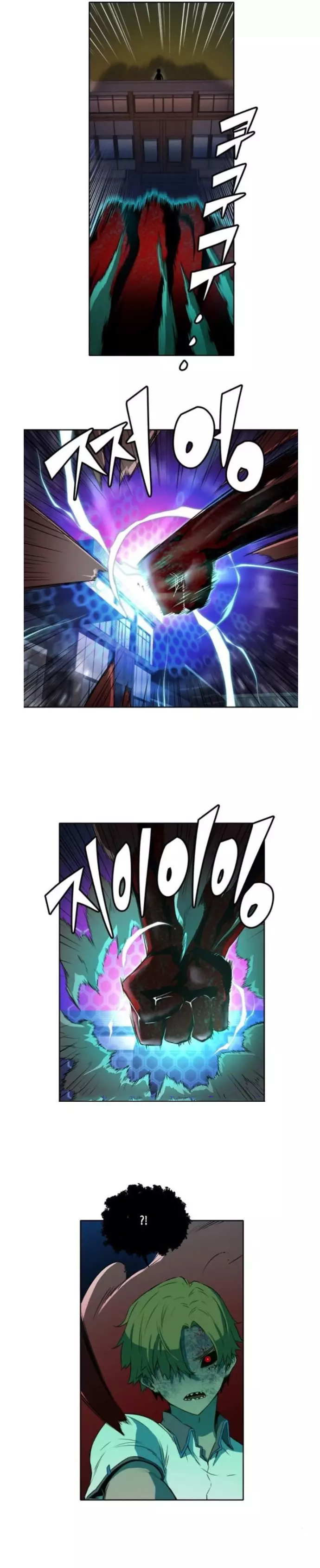 Cổ Vật Tối Thượng: Chapter 33