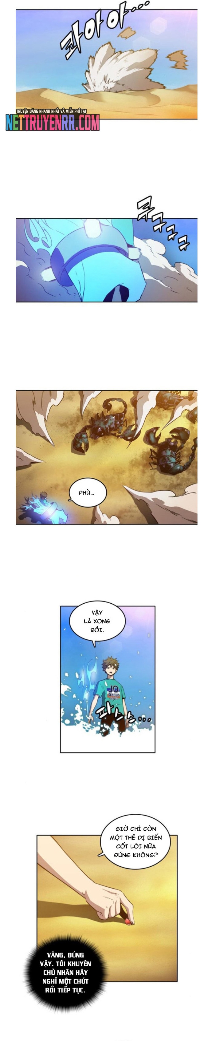 Cổ Vật Tối Thượng: Chapter 34