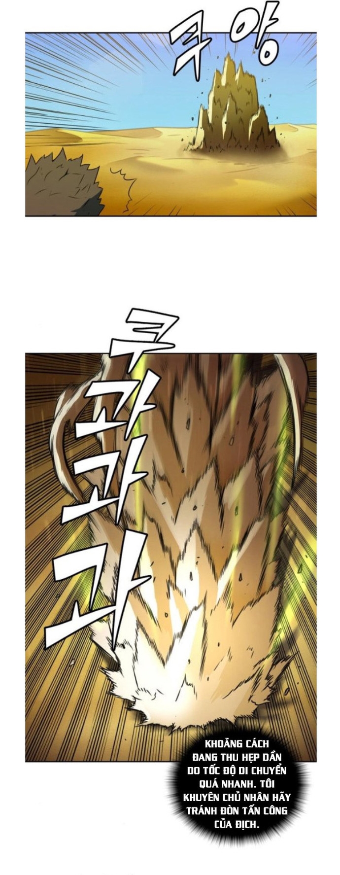 Cổ Vật Tối Thượng: Chapter 34