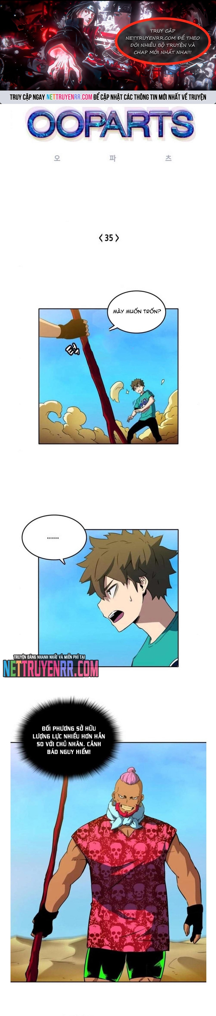 Cổ Vật Tối Thượng: Chapter 35