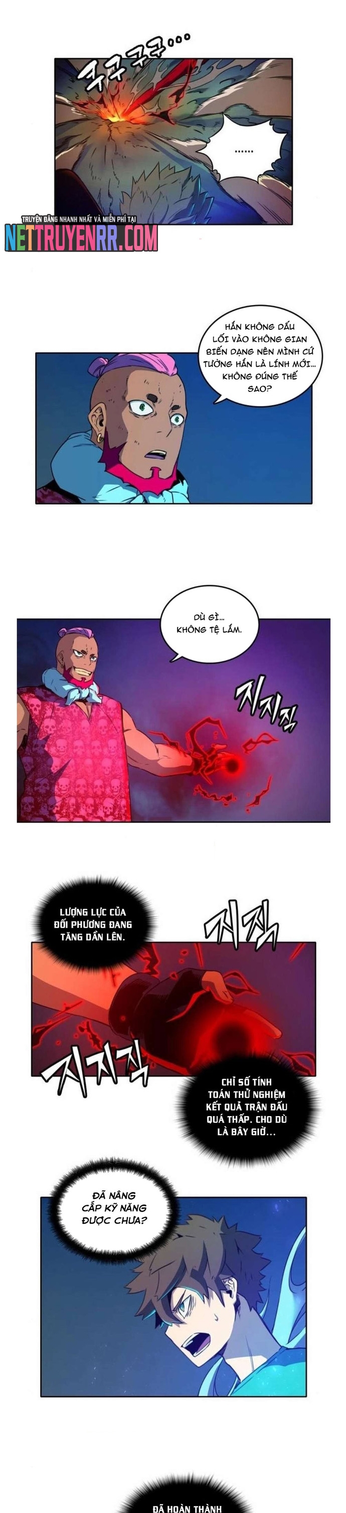 Cổ Vật Tối Thượng: Chapter 35