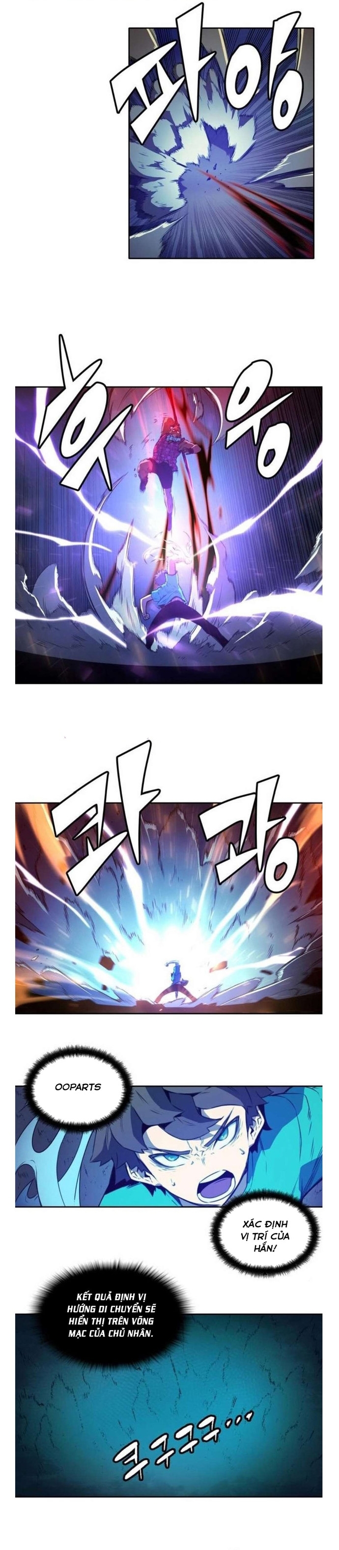 Cổ Vật Tối Thượng: Chapter 35