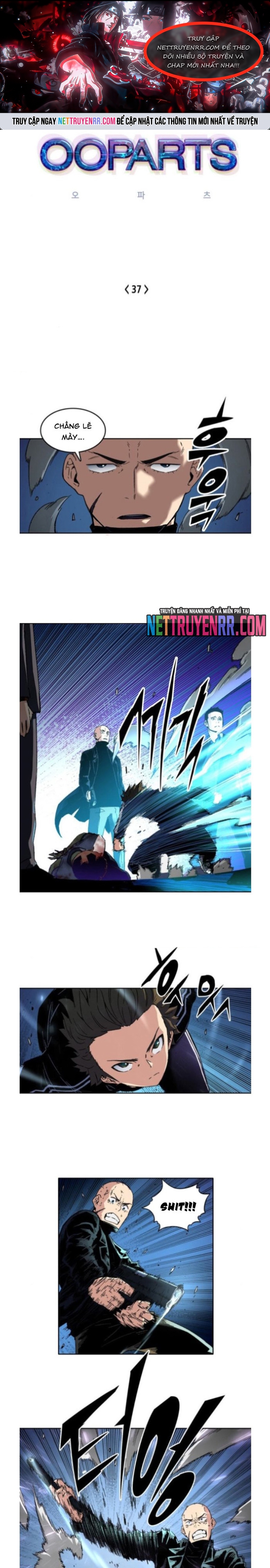 Cổ Vật Tối Thượng: Chapter 37