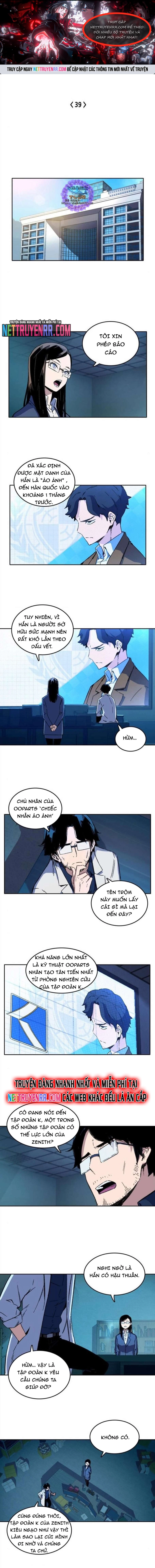 Cổ Vật Tối Thượng: Chapter 39