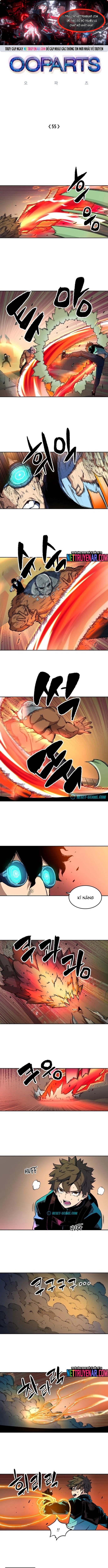 Cổ Vật Tối Thượng: Chapter 55