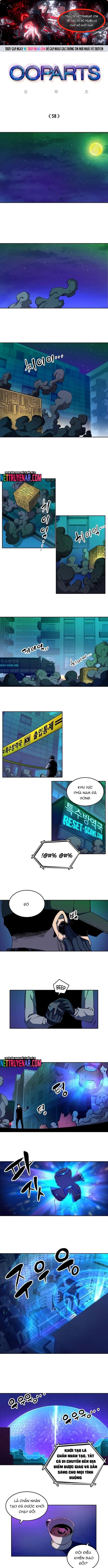 Cổ Vật Tối Thượng: Chapter 58