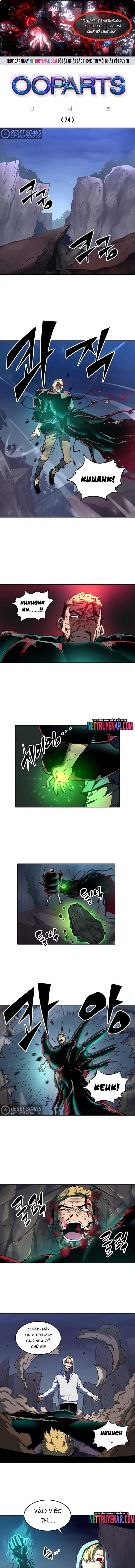 Cổ Vật Tối Thượng: Chapter 74