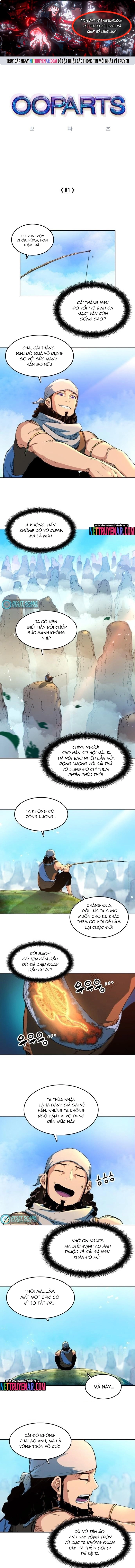 Cổ Vật Tối Thượng: Chapter 81