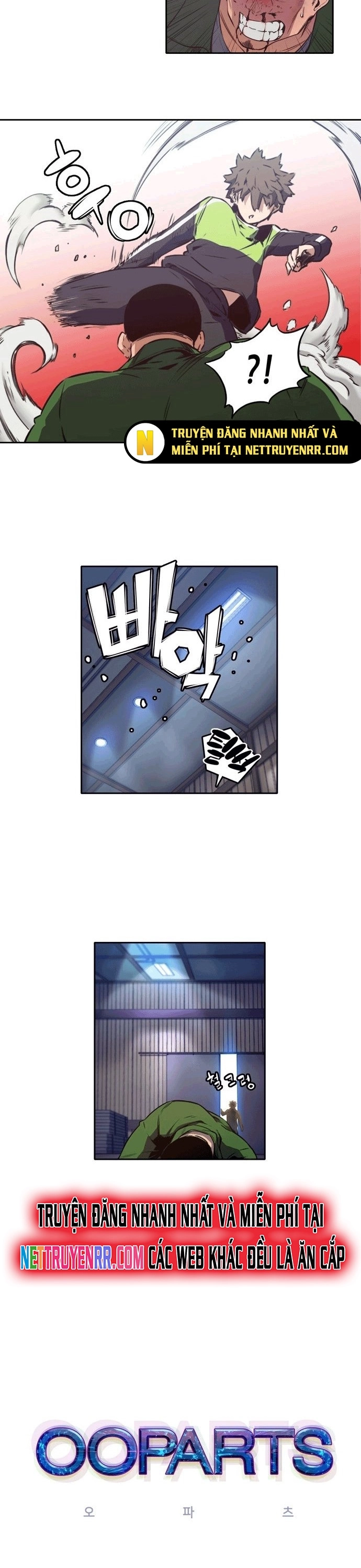 Cổ Vật Tối Thượng: Chapter 9